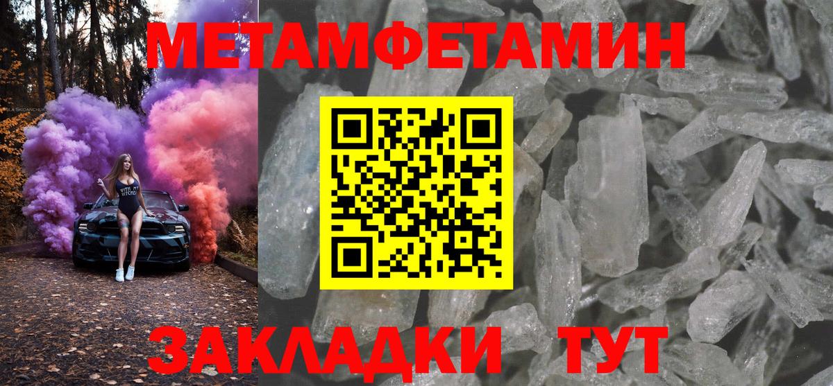 АМФЕТАМИН Premium  АМФЕТАМИН  Сызрань  Вход с VPN  АМФ 
