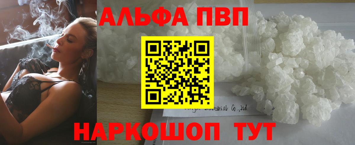 Кокаин Сызрань