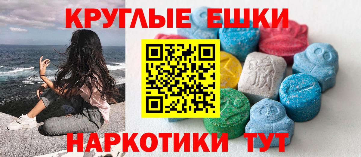 Сызрань  Ecstasy louis Vuitton  Вход с VPN  Экстази MDMA 