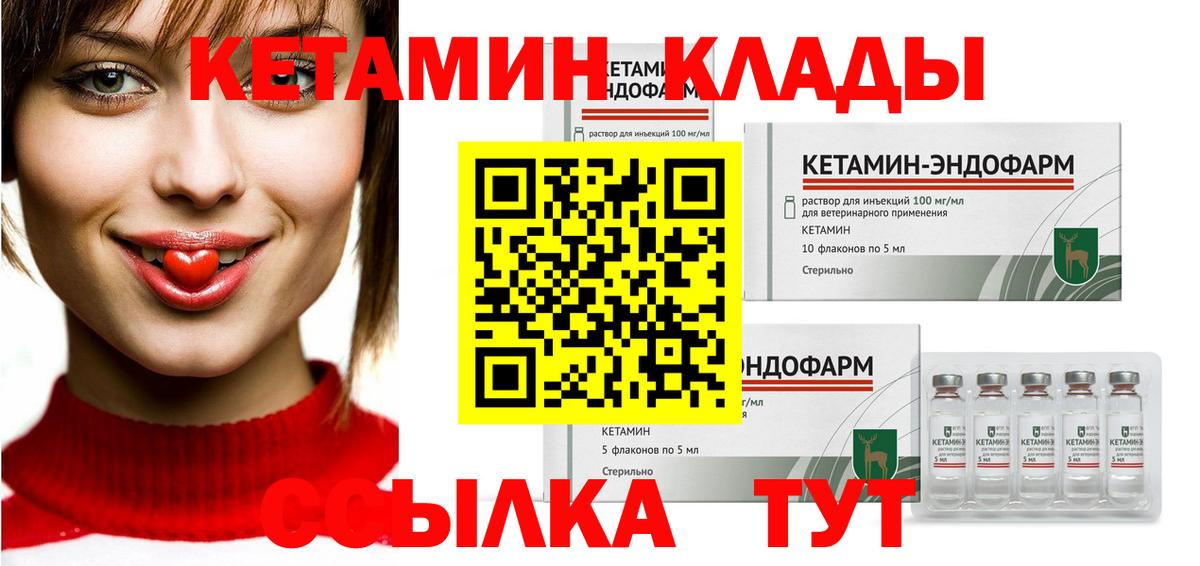 Гашиш  Канабис  COCAIN  Сызрань  Вход с VPN  Каннабис  ГАШИШ  МЕФ кристаллы  Амфетамин кристаллы  ТГК  NBOMe 