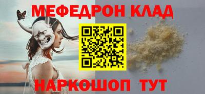 кристаллы Обь