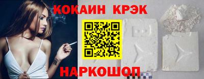 apvp Новокубанск