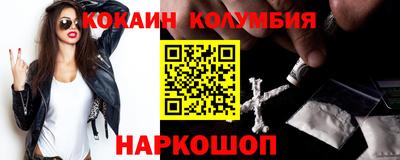 apvp Новокубанск