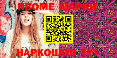 сатива Новодвинск