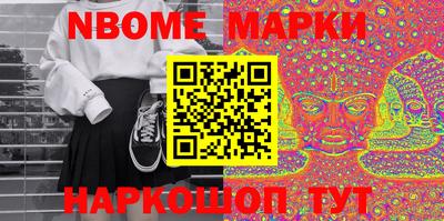 сатива Новозыбков