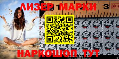 apvp Новокубанск