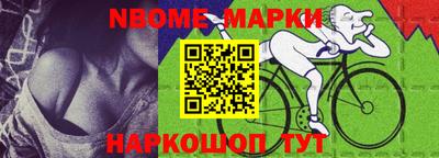 сатива Новозыбков