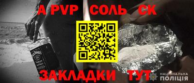 сатива Новозыбков