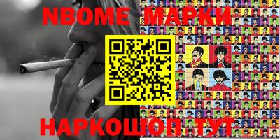 сатива Новозыбков