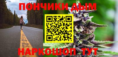 кристаллы Обь