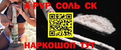 сатива Новозыбков