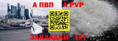 сатива Новодвинск