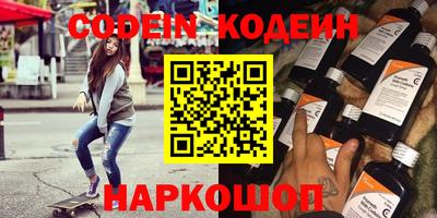 сатива Новодвинск