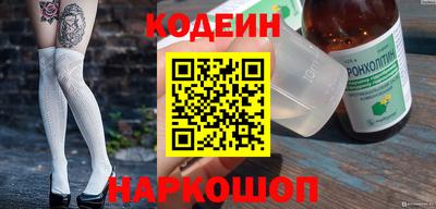 apvp Новокубанск