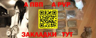 сатива Новозыбков