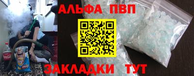 apvp Новокубанск