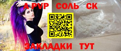 apvp Новокубанск