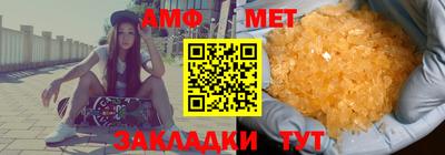 apvp Новокубанск