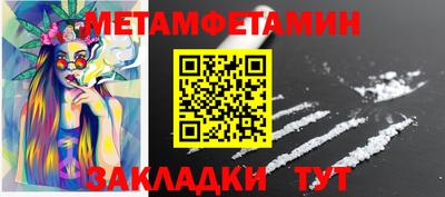 сатива Новодвинск