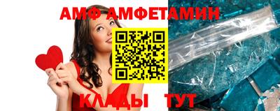 сатива Новодвинск