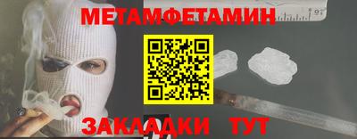 сатива Новодвинск