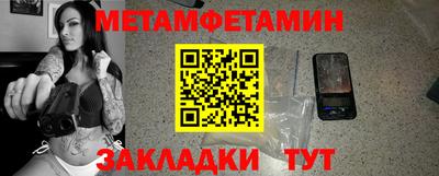 apvp Новокубанск