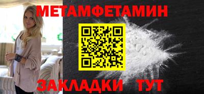 сатива Новозыбков