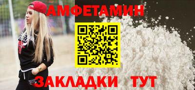 сатива Новодвинск