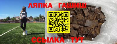 сатива Новозыбков