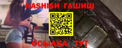 сатива Новодвинск