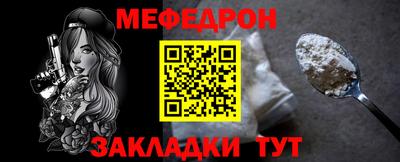 сатива Новодвинск