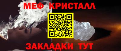сатива Новодвинск
