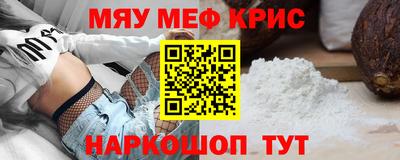 сатива Новозыбков