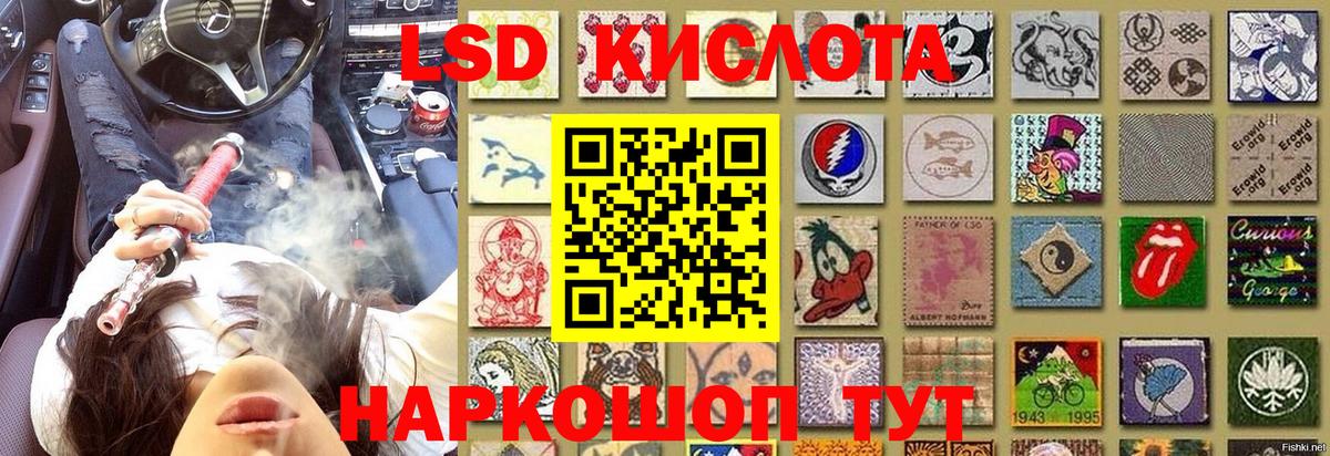 Марки 25I-NBOMe 1,8мг  Вход с VPN  Сызрань 