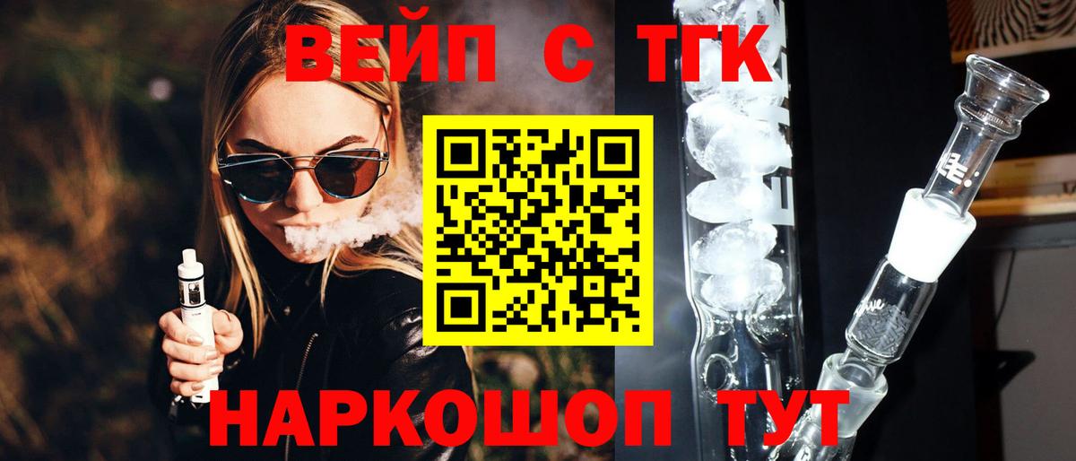 Дистиллят ТГК THC oil  ТГК концентрат  Сызрань  Вход с VPN 