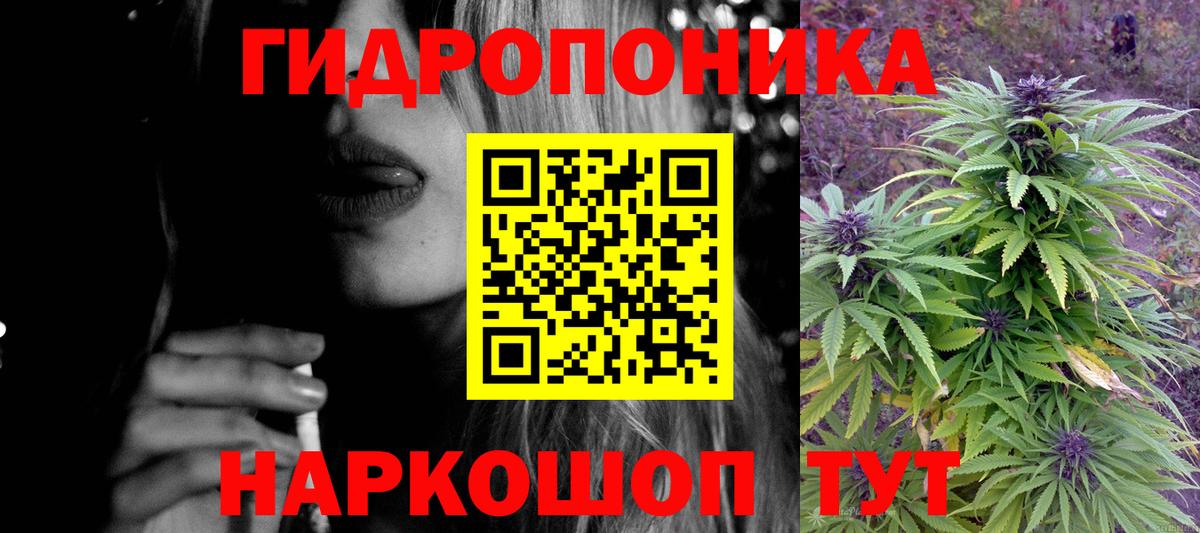 Бошки Шишки LSD WEED Сызрань