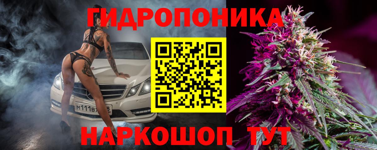Шишки марихуана Ganja  Шишки марихуана MAZAR  Сызрань  Бошки марихуана AK-47  Вход с VPN 